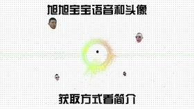 娱乐吃瓜酱音频素材下载,揭秘音频素材背后的精彩故事