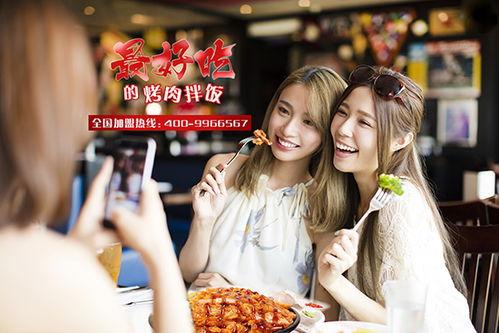 约会散步娱乐吃瓜酱