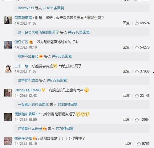 吃瓜娱乐微博头像怎么换,吃瓜娱乐新头像,微博形象焕然一新!